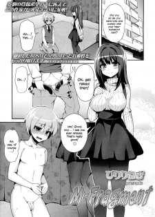 [Piririnegi] M-Fragment (Girls forM Vol. 07) [English] =LWB= - page 1