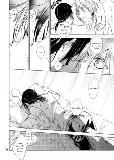 (C86) [Komorebitei (Sora)] Hatsutaiken. | Their First Time (Shingeki no Kyojin) [English] [Yuri-ism] - page 19