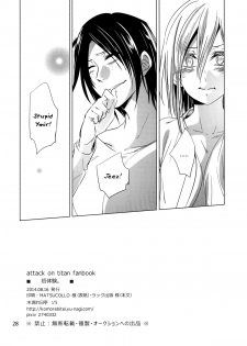 (C86) [Komorebitei (Sora)] Hatsutaiken. | Their First Time (Shingeki no Kyojin) [English] [Yuri-ism] - page 29