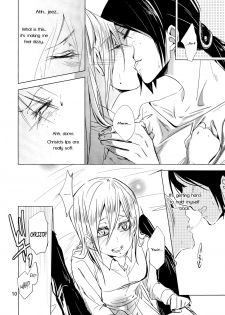 (C86) [Komorebitei (Sora)] Hatsutaiken. | Their First Time (Shingeki no Kyojin) [English] [Yuri-ism] - page 11