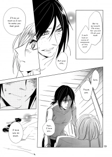 (C86) [Komorebitei (Sora)] Hatsutaiken. | Their First Time (Shingeki no Kyojin) [English] [Yuri-ism] - page 20