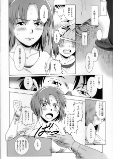 (C86) [MASHIRA-DOU (Mashiraga Aki)] Story of the 'N' Situation - Situation#1 Kyouhaku - page 13