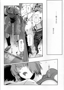 (C86) [MASHIRA-DOU (Mashiraga Aki)] Story of the 'N' Situation - Situation#1 Kyouhaku - page 39