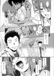(C86) [MASHIRA-DOU (Mashiraga Aki)] Story of the 'N' Situation - Situation#1 Kyouhaku - page 22