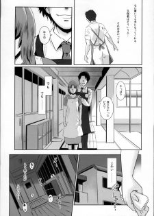 (C86) [MASHIRA-DOU (Mashiraga Aki)] Story of the 'N' Situation - Situation#1 Kyouhaku - page 32