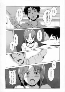 (C86) [MASHIRA-DOU (Mashiraga Aki)] Story of the 'N' Situation - Situation#1 Kyouhaku - page 16