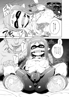 (C88) [Choujikuu Yousai Kachuusha (Denki Shougun)] Girl-chan Kenkyuuchuu (Splatoon) [Sample] - page 3