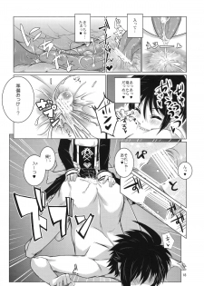 (COMIC1☆6) [Shichimen Soka (Sexyturkey)] Asuha ni Oshiri Ijirareru Hon (Lotte no Omocha!) - page 17