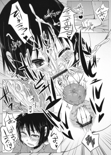(COMIC1☆6) [Shichimen Soka (Sexyturkey)] Asuha ni Oshiri Ijirareru Hon (Lotte no Omocha!) - page 8