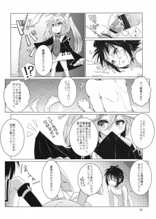 (COMIC1☆6) [Shichimen Soka (Sexyturkey)] Asuha ni Oshiri Ijirareru Hon (Lotte no Omocha!) - page 21