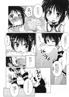 (COMIC1☆6) [Shichimen Soka (Sexyturkey)] Asuha ni Oshiri Ijirareru Hon (Lotte no Omocha!) - page 16