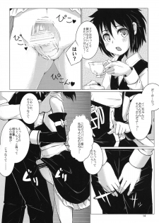 (COMIC1☆6) [Shichimen Soka (Sexyturkey)] Asuha ni Oshiri Ijirareru Hon (Lotte no Omocha!) - page 13