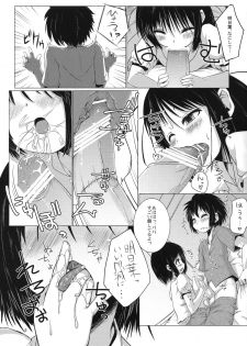 (COMIC1☆6) [Shichimen Soka (Sexyturkey)] Asuha ni Oshiri Ijirareru Hon (Lotte no Omocha!) - page 4