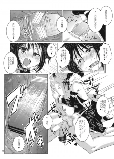 (COMIC1☆6) [Shichimen Soka (Sexyturkey)] Asuha ni Oshiri Ijirareru Hon (Lotte no Omocha!) - page 18