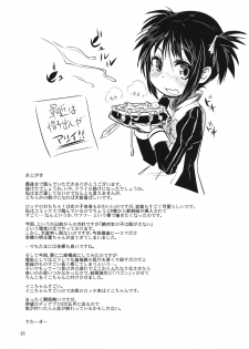 (COMIC1☆6) [Shichimen Soka (Sexyturkey)] Asuha ni Oshiri Ijirareru Hon (Lotte no Omocha!) - page 22