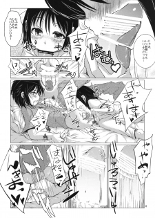 (COMIC1☆6) [Shichimen Soka (Sexyturkey)] Asuha ni Oshiri Ijirareru Hon (Lotte no Omocha!) - page 7