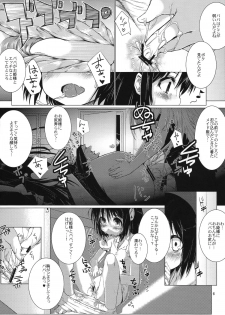 (COMIC1☆6) [Shichimen Soka (Sexyturkey)] Asuha ni Oshiri Ijirareru Hon (Lotte no Omocha!) - page 5