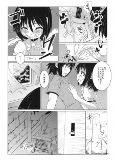(COMIC1☆6) [Shichimen Soka (Sexyturkey)] Asuha ni Oshiri Ijirareru Hon (Lotte no Omocha!) - page 9