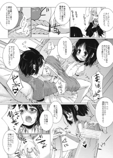 (COMIC1☆6) [Shichimen Soka (Sexyturkey)] Asuha ni Oshiri Ijirareru Hon (Lotte no Omocha!) - page 6
