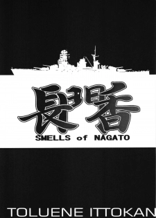 (C86) [Toluene Ittokan (Pierre Norano)] Nagato Kaori (Kantai Collection -KanColle-) - page 3