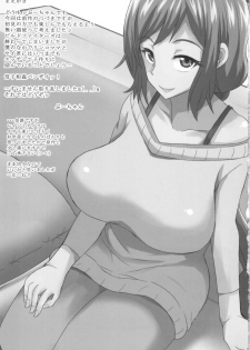 (SC63) [GOD Ryokutya (Bu-chan)] Okaa-san ni Amaenasai (Gundam Build Fighters) - page 3