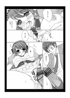 [Pastel White (Okahara Meg.)] Dojikko Tennen Loli Kyonyuu (The Melancholy of Haruhi Suzumiya) [Digital] - page 7