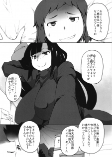 (C85) [Shimanto Seiryuu (Shimanto Youta)] Gunpla Master Cinderella Girls (Gundam Build Fighters) - page 5