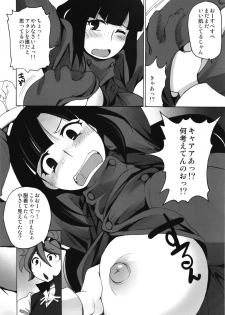 (C85) [Shimanto Seiryuu (Shimanto Youta)] Gunpla Master Cinderella Girls (Gundam Build Fighters) - page 8