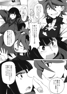 (C85) [Shimanto Seiryuu (Shimanto Youta)] Gunpla Master Cinderella Girls (Gundam Build Fighters) - page 7