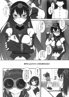 (SC62) [Dieppe Factory (Alpine)] Nagato-san wa 46cm Hou no Yume o Miruka Kai Ni (Kantai Collection -KanColle-) - page 3