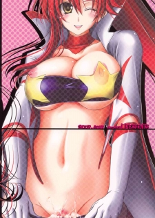 (SC37) [cocon! (Otone)] Oppai Ginga Yokochou (Tengen Toppa Gurren Lagann) - page 22