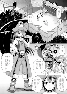 (C88) [Tonkotsu Fuumi (Ponkotsu)] May-chan Battle Arena (Guilty Gear) [Sample] - page 2