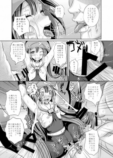 (C88) [Tonkotsu Fuumi (Ponkotsu)] May-chan Battle Arena (Guilty Gear) [Sample] - page 4
