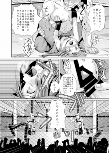 (C88) [Tonkotsu Fuumi (Ponkotsu)] May-chan Battle Arena (Guilty Gear) [Sample] - page 3