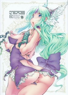 (COMIC1☆9) [ONEGROSS (144)] RE:DR (Seiken Densetsu 3) [English] [desudesu] - page 14