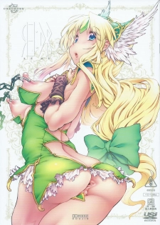 (COMIC1☆9) [ONEGROSS (144)] RE:DR (Seiken Densetsu 3) [English] [desudesu] - page 1