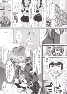 [angelphobia (Tomomimi Shimon)] Ryuujou-chan no Chippai prpr!! (Kantai Collection) [Digital] - page 2