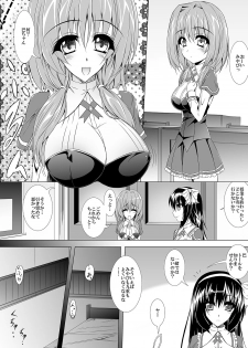 [Tokutan Biyori] Miyabi ga Sonna Koto o (Absolute Duo) - page 2