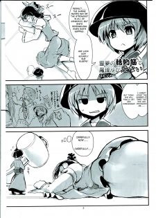 (C86) [106m (Ebizome)] Reimu no Katsuyakukin de Marisa ga Abunai (Omaera ga Ookiku Naare! Touhou Kyojinka Goudoushi) (Touhou Project) [English] - page 1