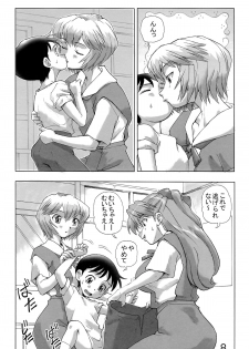 (C81) [Studio Parfe (Dohi Kensuke)] Yamete! Ayanami Nee-chan (Neon Genesis Evangelion) - page 8