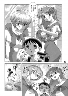 (C81) [Studio Parfe (Dohi Kensuke)] Yamete! Ayanami Nee-chan (Neon Genesis Evangelion) - page 6