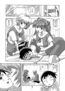 (C81) [Studio Parfe (Dohi Kensuke)] Yamete! Ayanami Nee-chan (Neon Genesis Evangelion) - page 7
