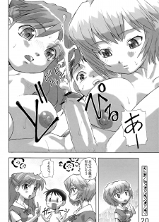 (C81) [Studio Parfe (Dohi Kensuke)] Yamete! Ayanami Nee-chan (Neon Genesis Evangelion) - page 20
