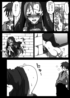 [Amahara Teikoku (Amahara)] Kabeshiri Sister - page 4