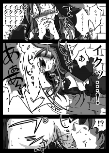 [Amahara Teikoku (Amahara)] Kabeshiri Sister - page 11