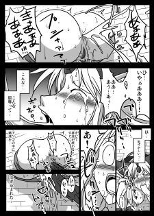 [Amahara Teikoku (Amahara)] Kabeshiri Seikatsu (Seiken Densetsu 3) - page 10