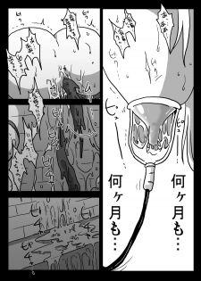 [Amahara Teikoku (Amahara)] Kabeshiri Seikatsu (Seiken Densetsu 3) - page 22