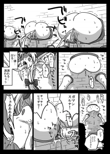 [Amahara Teikoku (Amahara)] Kabeshiri Seikatsu (Seiken Densetsu 3) - page 9
