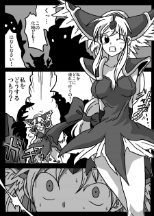 [Amahara Teikoku (Amahara)] Kabeshiri Seikatsu (Seiken Densetsu 3) - page 2