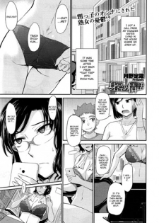 [Tsukino Jyogi] Mitogame Jouwa | Questionable Love Story (COMIC X-EROS #29) [English] [Brolen+drozetta]
